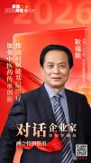对“十五五”西医