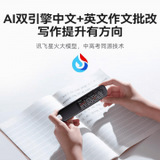 <b>支撑语文、数学、英语等多个学科</b>